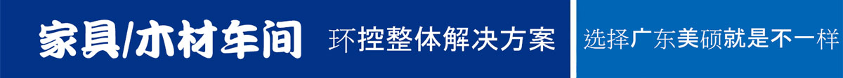 家具木材车间.jpg